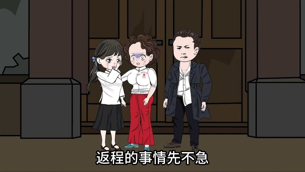 45集《重生后不做接盘侠》走投无路的许白露,来