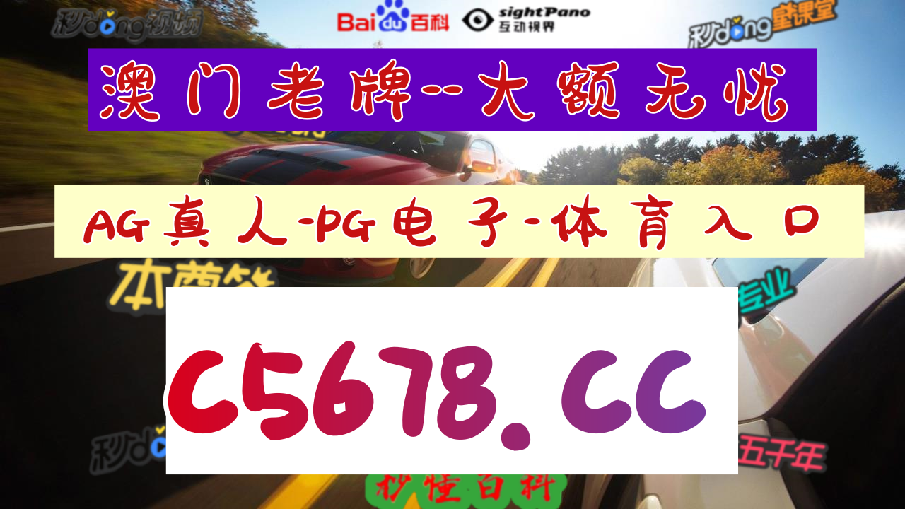 25秒迅速普及86949cm查询澳彩资料