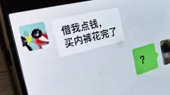 Download Video: 我查到了雀巢工作室不发奖金的真相