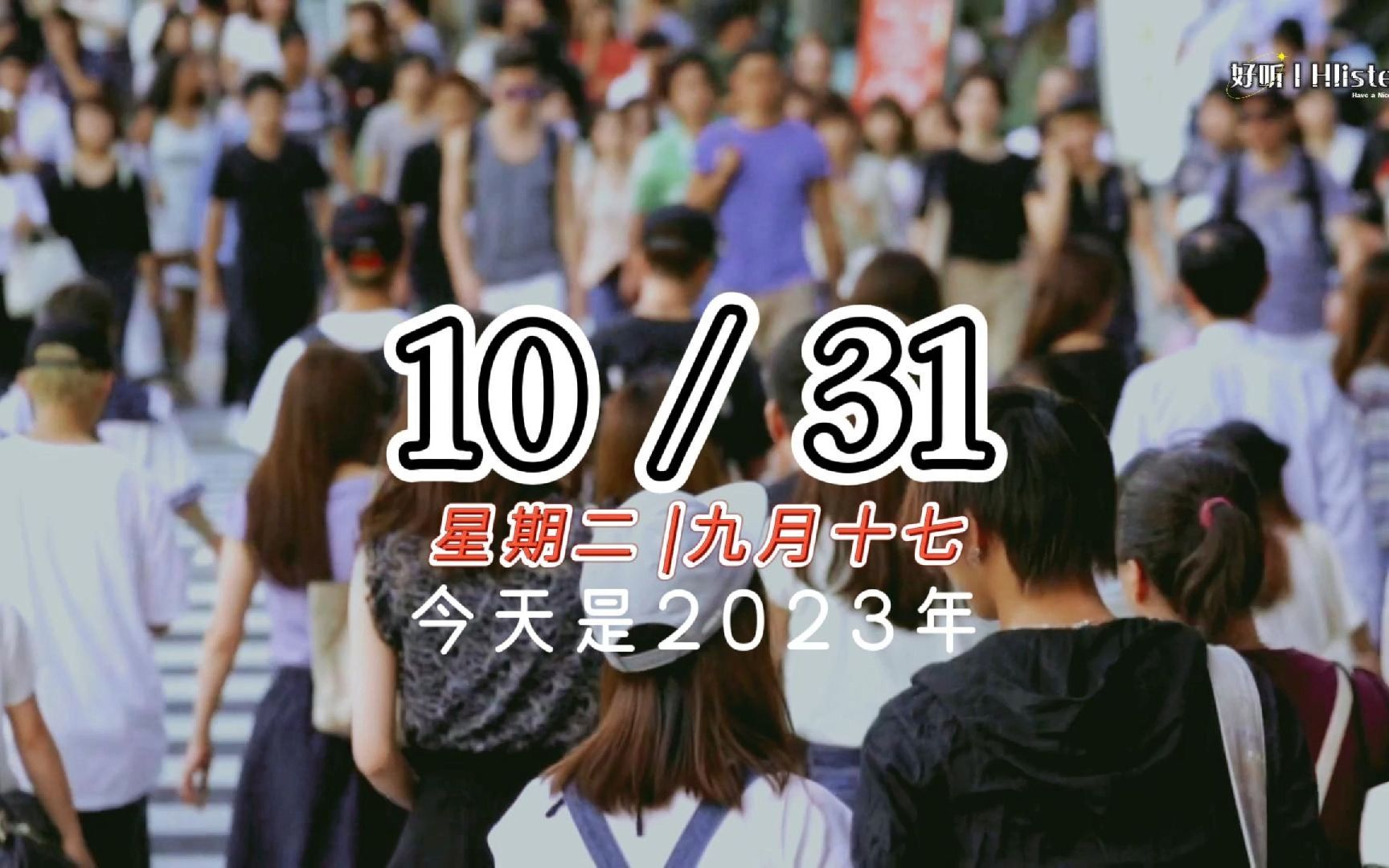 清晨的第一缕阳光照亮了新的一天.