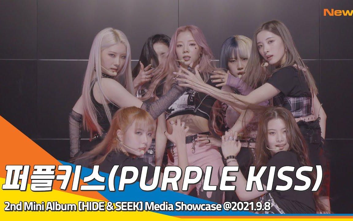 [图]万圣僵尸风PURPLE KISS新曲Freaky Purky+Zombie+Cast pearls before swine初舞台 SHOWCASE