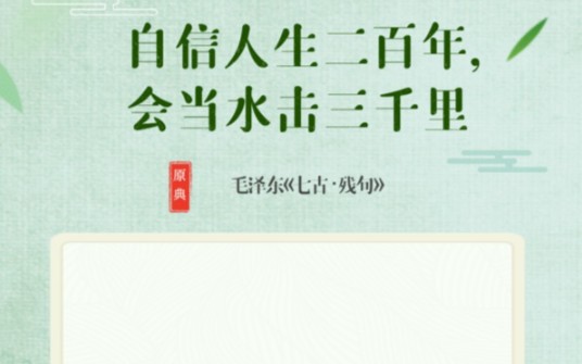 【高中语文作文】习主席引用过的名句是满分作文必备干货哦哔哩哔哩bilibili