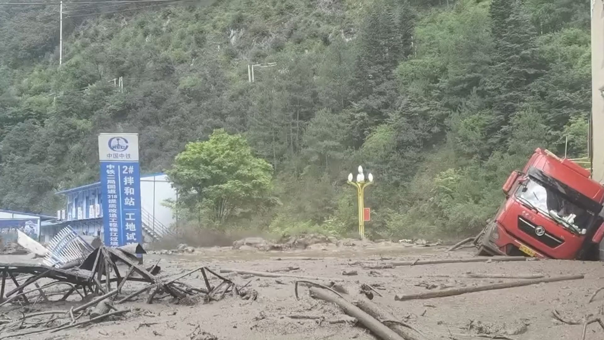 四川甘孜雅江多处发生泥石流,水利局:短时强降雨所致,2人失联