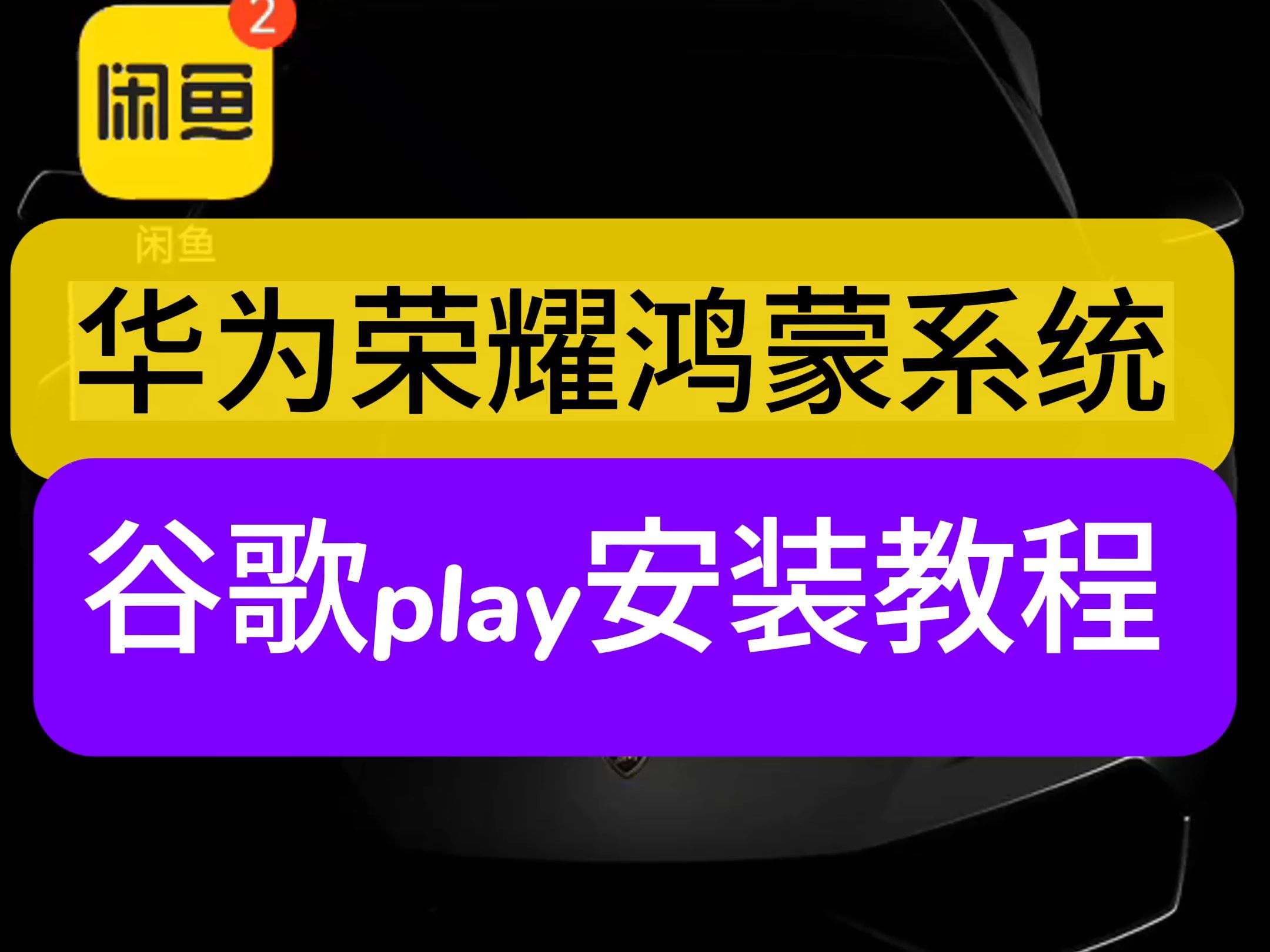 谷歌六件套一键安装包=谷歌六件套安装器下载安卓最新版