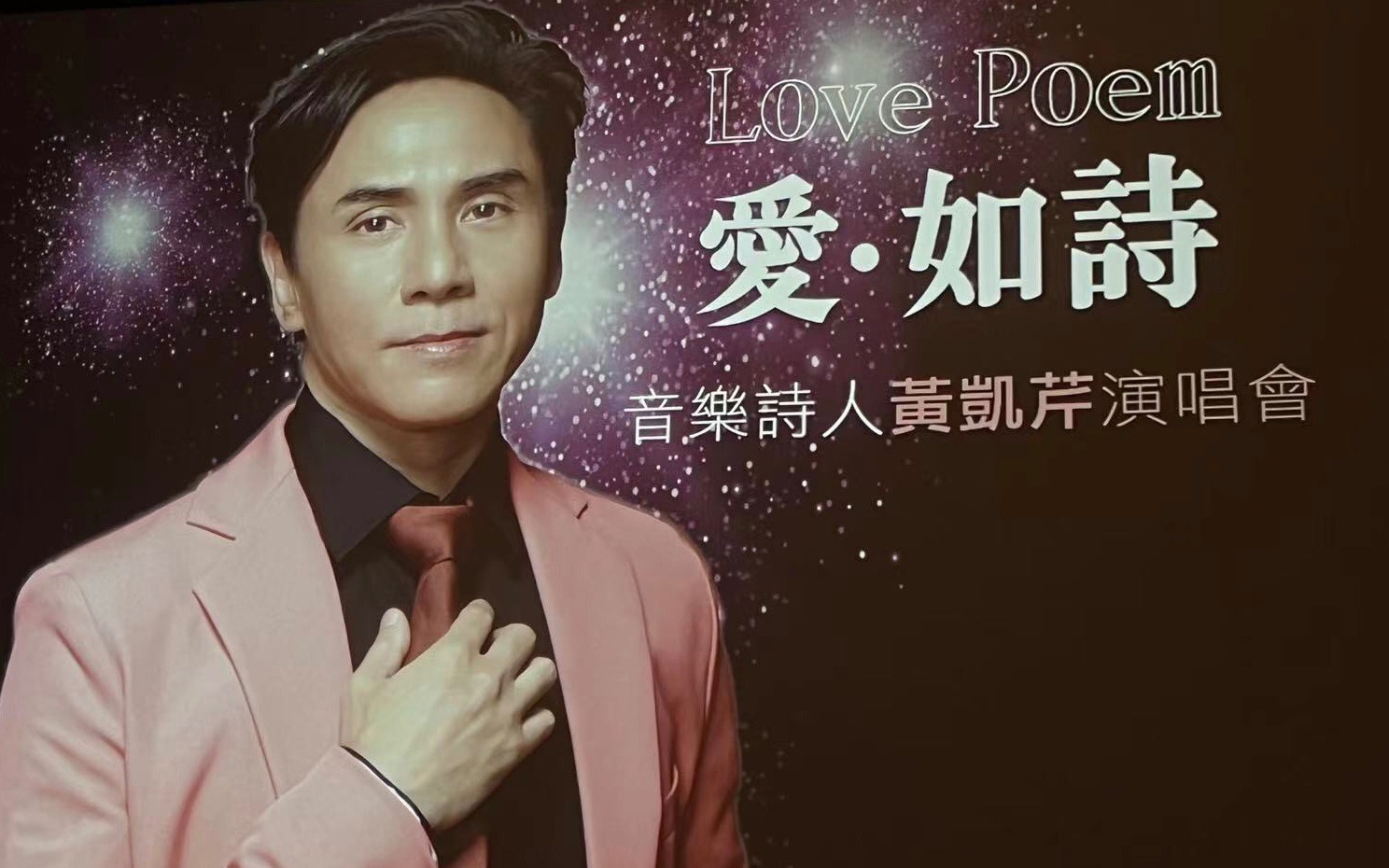 christopherwongatlantic2022