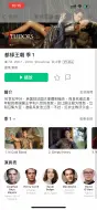 Download Video: Apple TV影视库，三网直连，兼容infuse和vidhob，片源还挺多