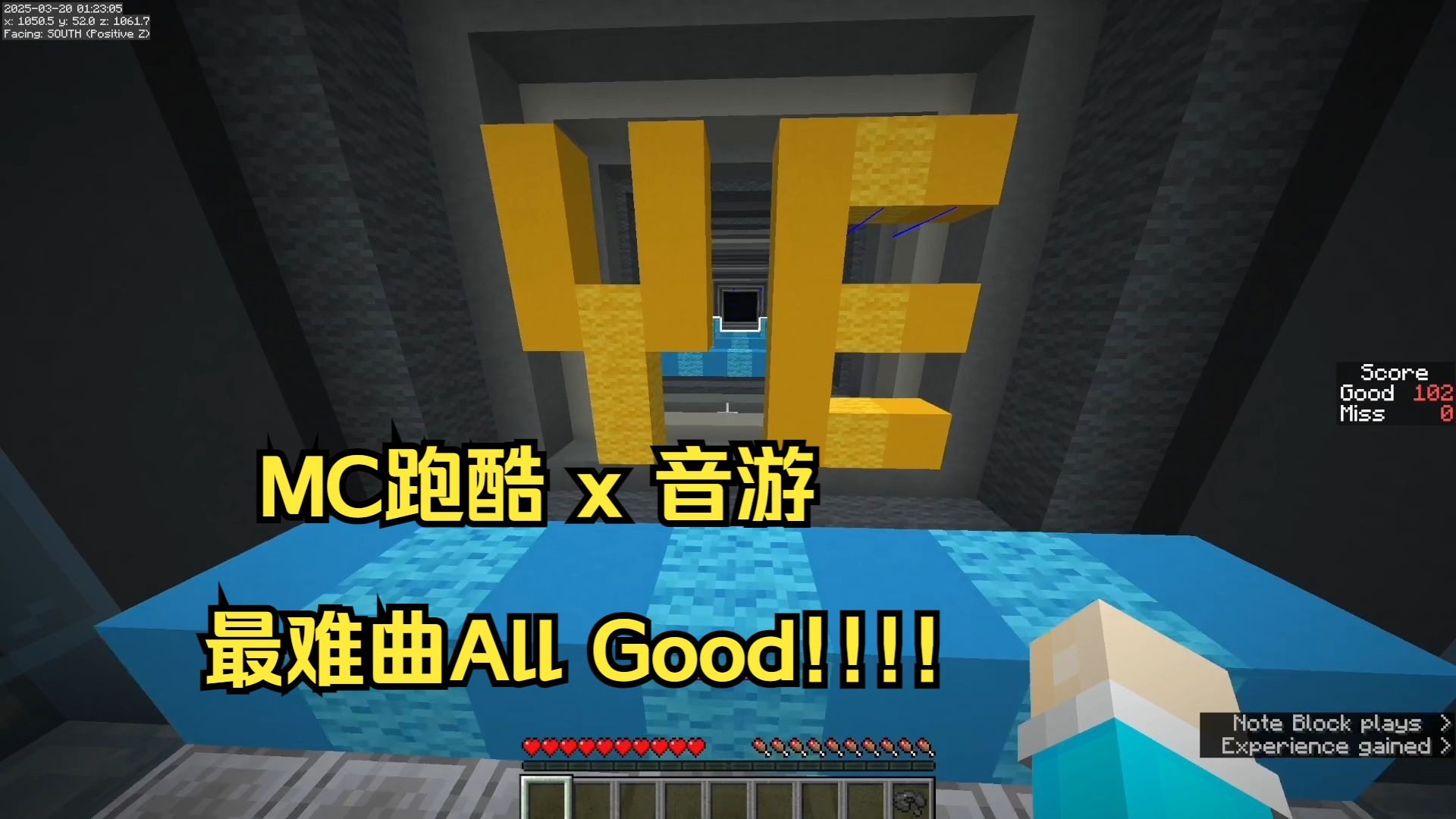 [Rhythm Parkour] MC跑酷 x 音游！目前最难谱Awaken All Good!!!!!