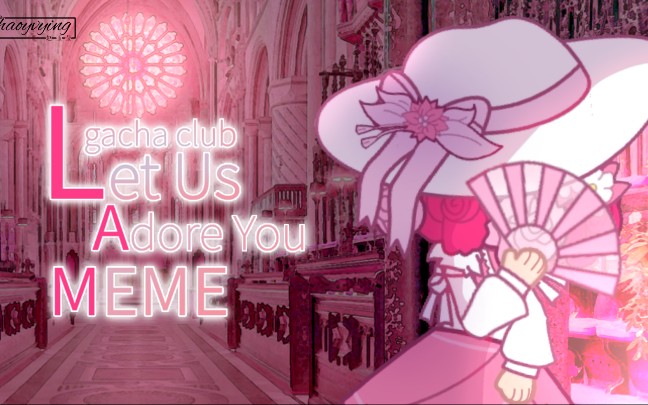 [图]【gacha club/oc/Animation Meme】Let Us Adore You