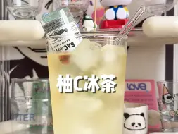 Tải video: 微醺版柚C冰茶！好适合女孩子一个人在家调酒~