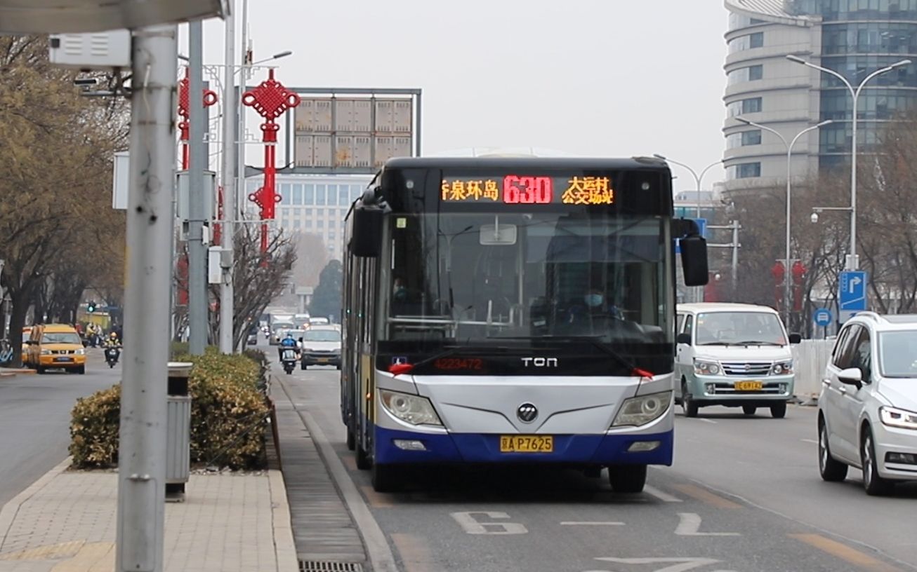 北京公交620路图片