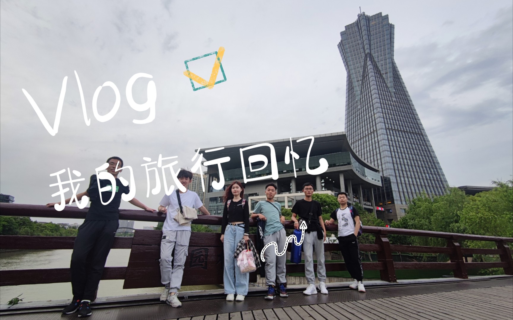 五一假期杭州vlog!哔哩哔哩bilibili