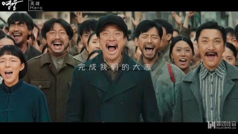韩国电影英雄 哔哩哔哩 Bilibili