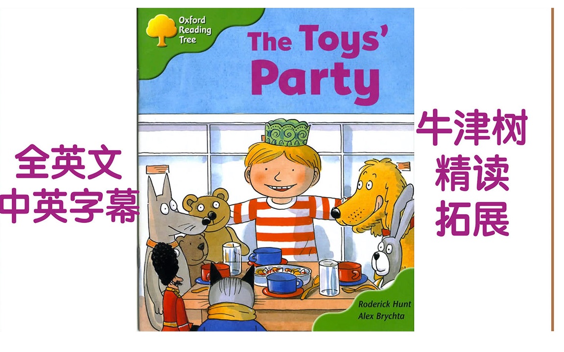 [图]学校版牛津树分级阅读L2全英文精讲拓展 The Toy's Party 全英文讲解双语字幕