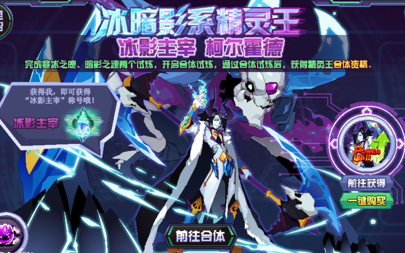 【赛尔号】零氪难民赛尔日常(ep 27)难民获取难度最低的合体精灵王-柯