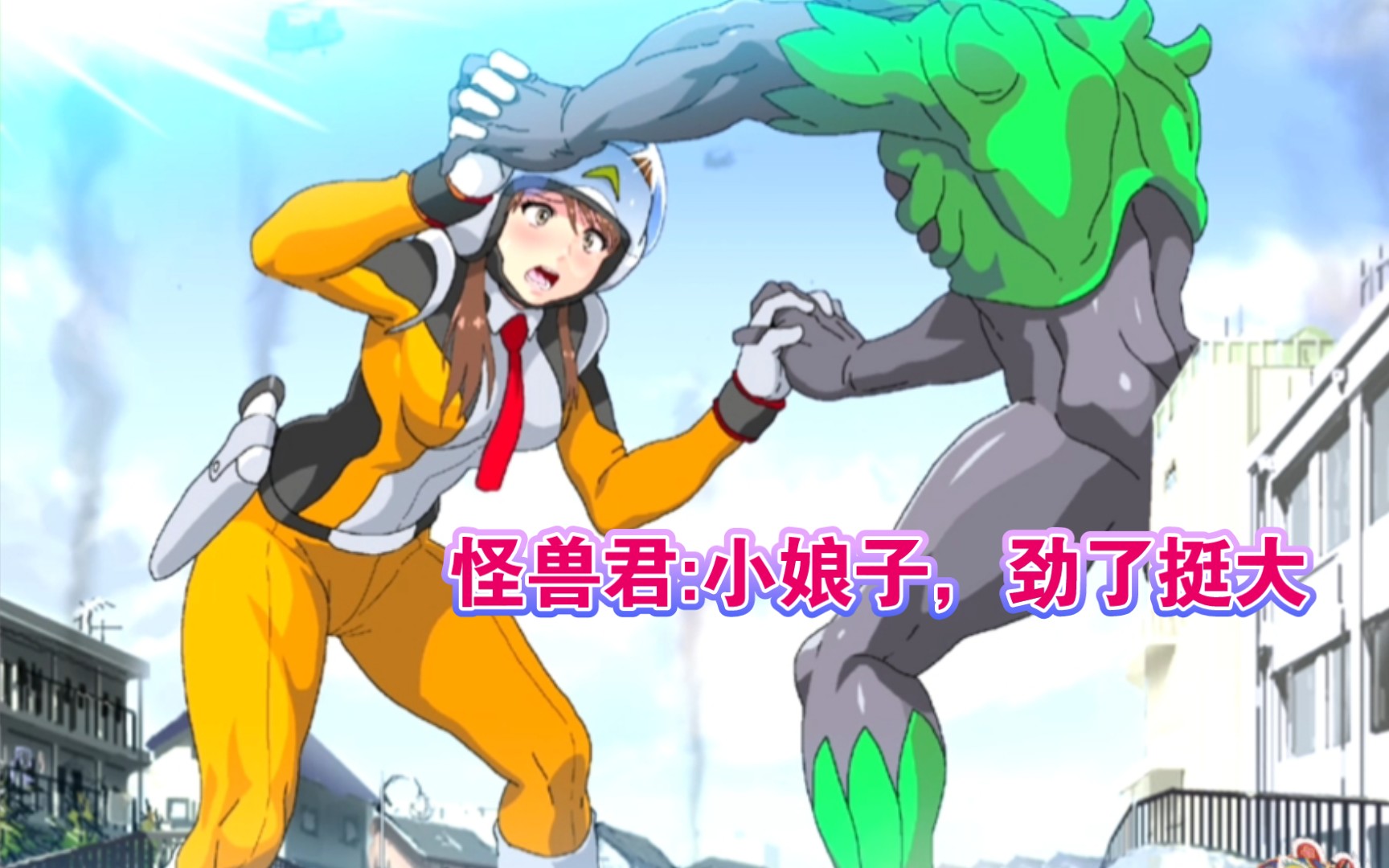 活动作品女巨人奥特曼