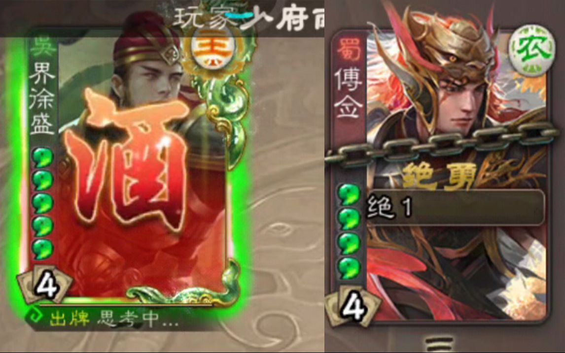 讲个笑话,大宝酒杀傅佥