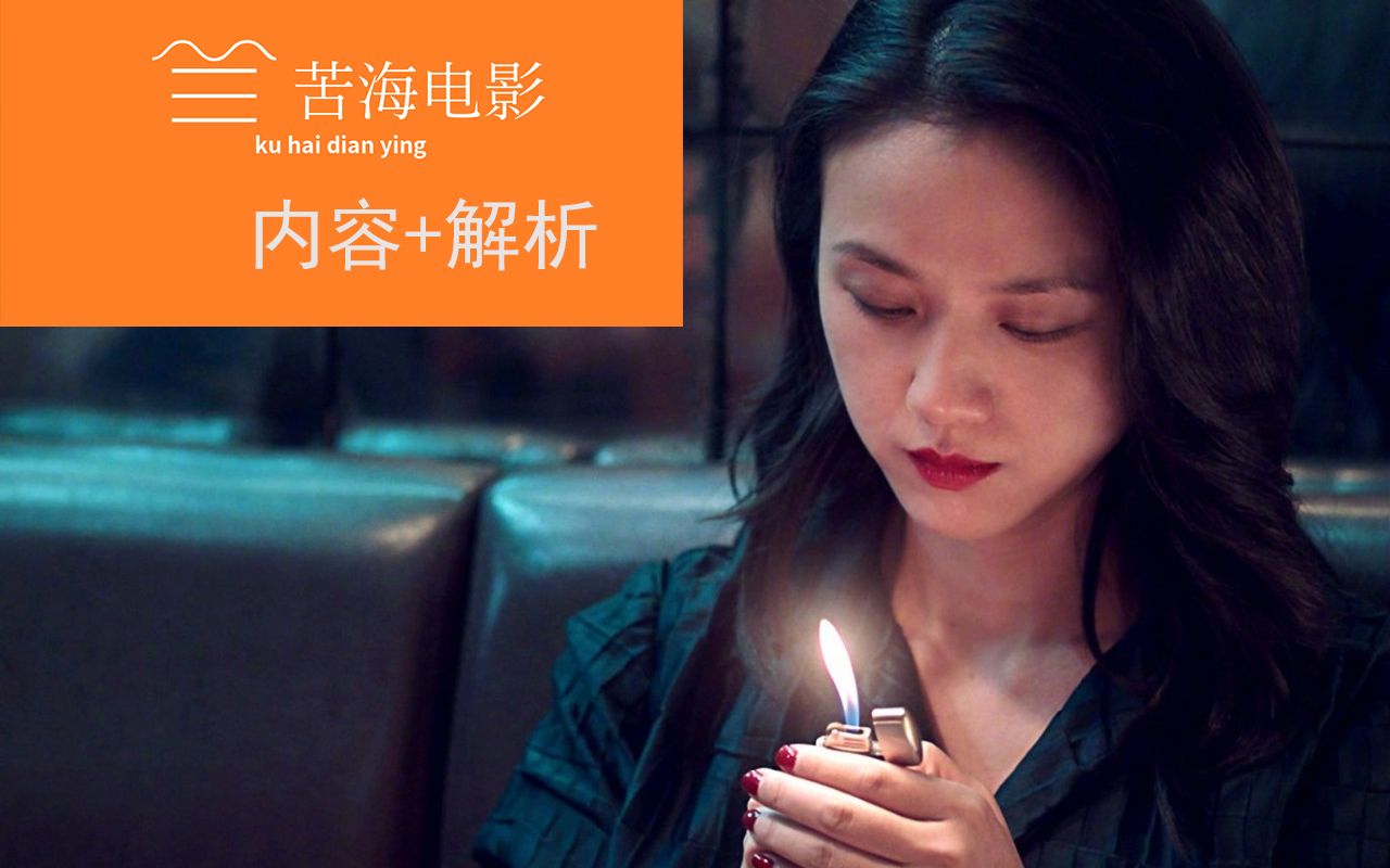 [图]《地球最后的夜晚》：两年前的跨年电影，李安盛赞却差评如潮，它究竟讲了什么？