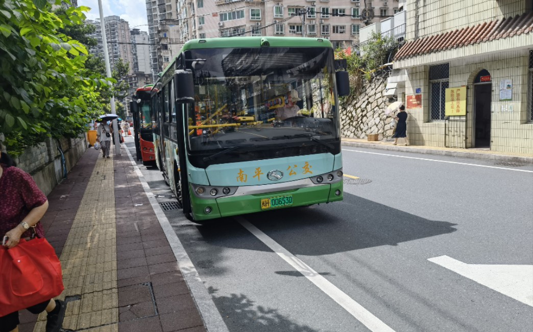 【福漫】【s4e6】南平公交6路pov