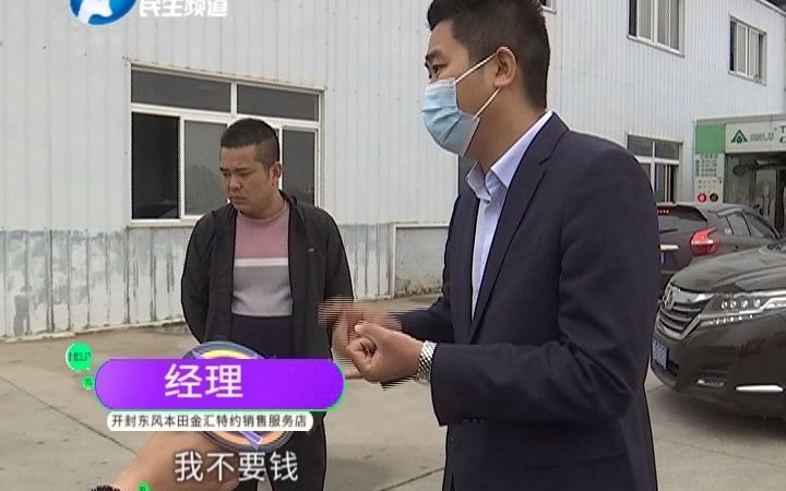 车送去维修却见不到车了(3)4S店最终如何解决?哔哩哔哩bilibili