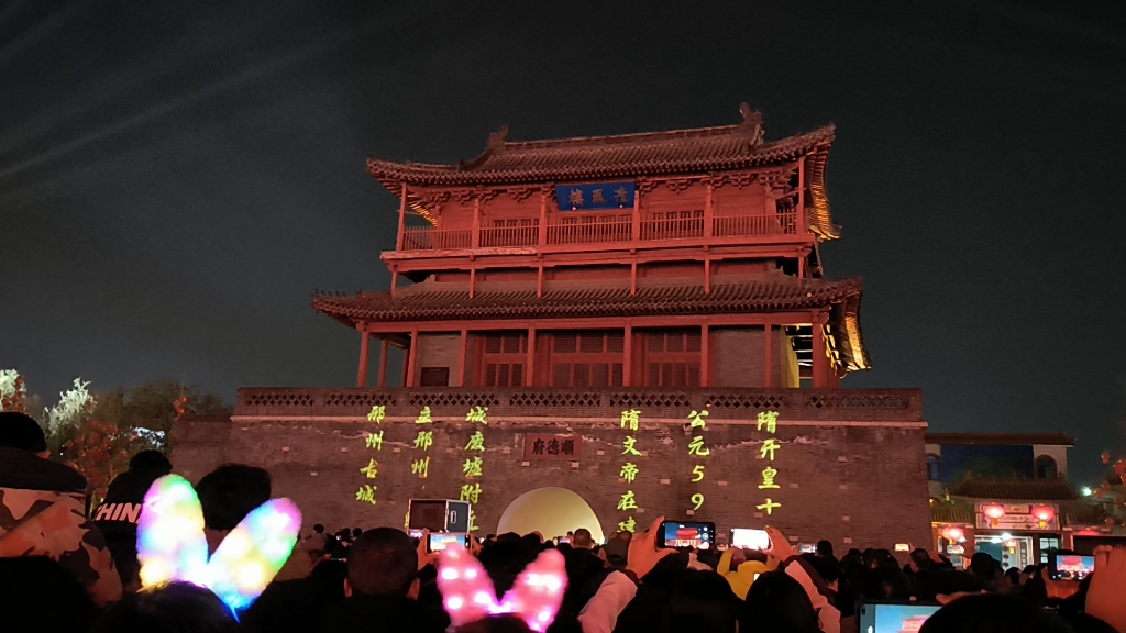 邢台市清风楼灯影秀