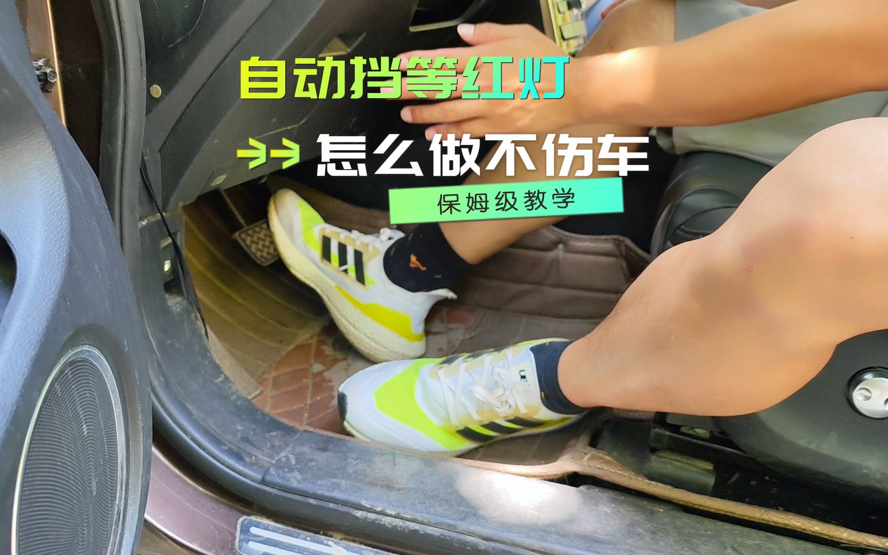 自动挡等红灯时,到底挂n档拉手刹还是d档踩刹车,哪个更伤车呢?