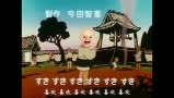 【光头】聪明的吴克（一休）