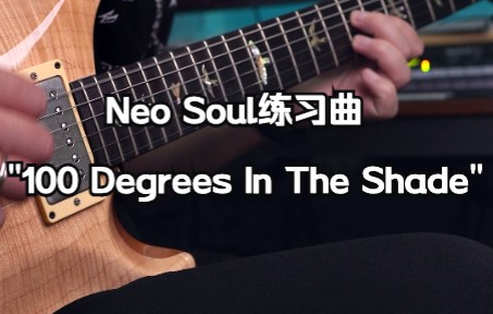 [图]【电吉他】一首Neo Soul练习曲"100 Degrees In The Shade"-Mark Lettieri