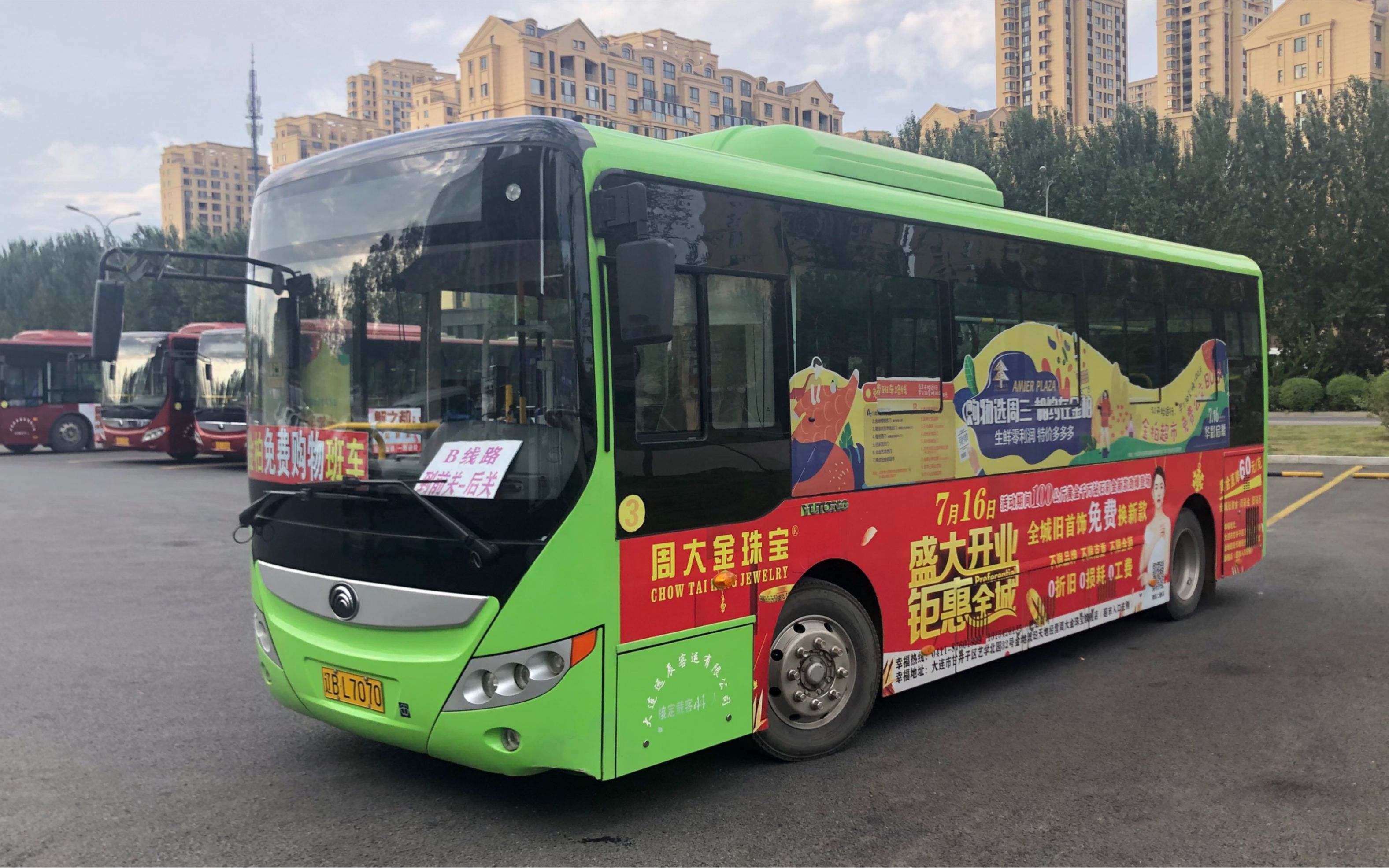 【3-班车pov】大连市金柏免费购物班车b线路(金柏超市→金柏超市)前方