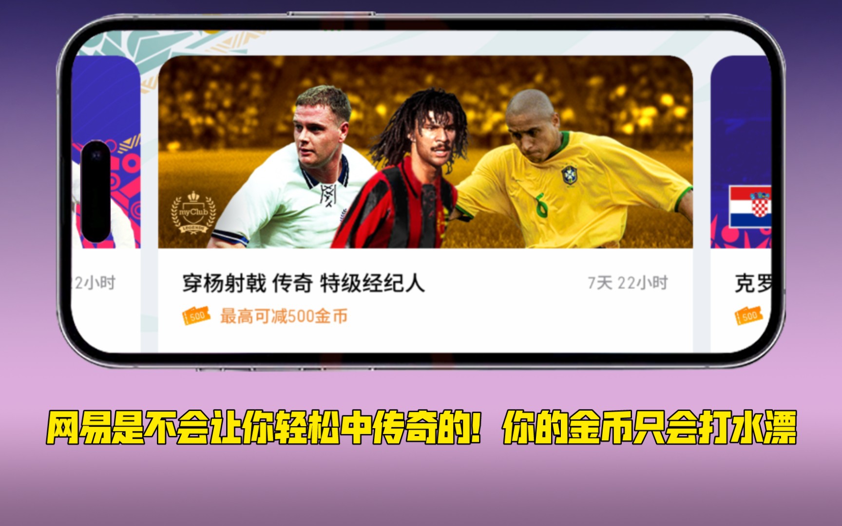 记者：恩昆库抵达莱比锡完成第一部分体检先租后买总价3100万欧足球赛事资讯_足球直播、赛程、比分及球队数据