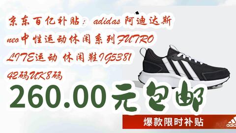 Adidas neo outlet k8