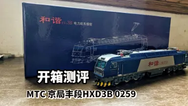 hxd3b-哔哩哔哩_Bilibili