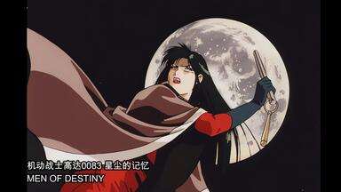 No.354 星 宙「フィッシャーマンズワーフ」F10原画 森口博子！高达神曲VS原版！机动战士高达ZZ！星空のbelieve_哔哩