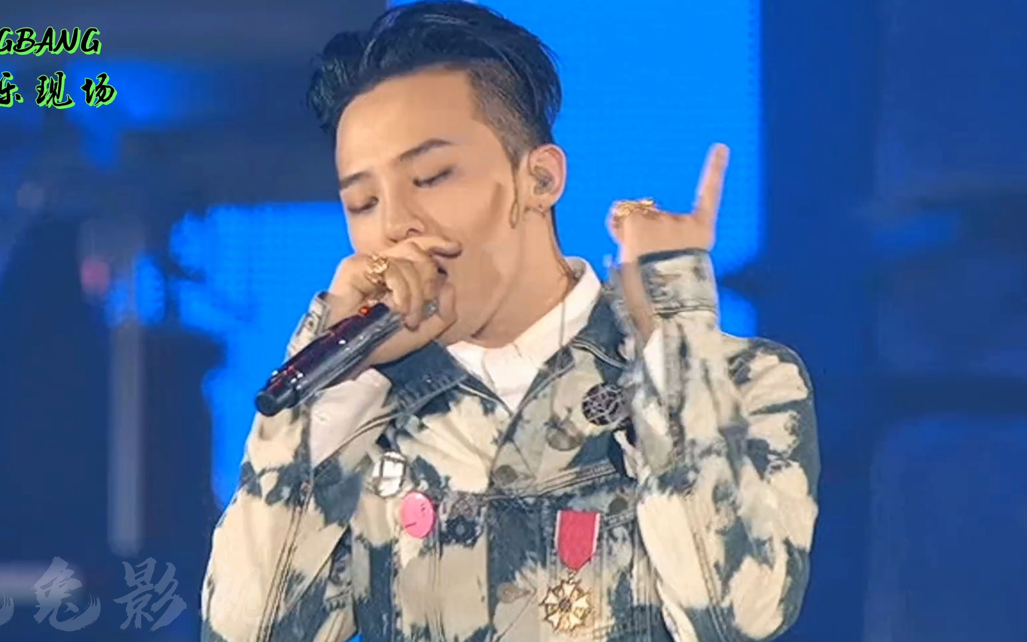 bigbang巡回演唱会权志龙视角badboy现场版