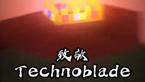 technoblade never dies!_哔哩哔哩bilibili