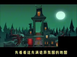 Descargar video: 地铁跑酷幽冥小镇版本来了……