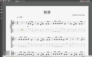 Tải video: 【Ukulele乐谱】稻香