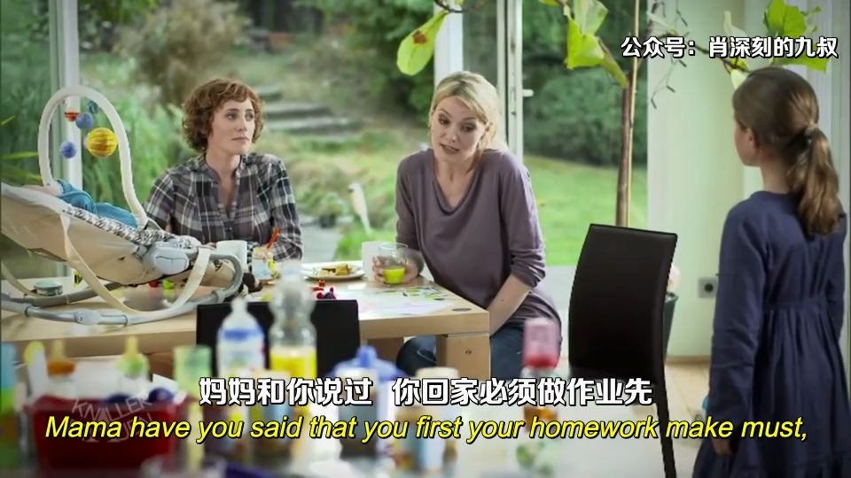 [图]德国人居然这样培养孩子的语言天赋（Knallerfrauen mit Martina Hill）