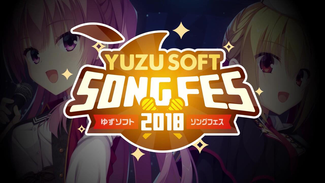 1080P60】YUZUSOFT SONG FES 2018 LIVE_哔哩哔哩_bilibili