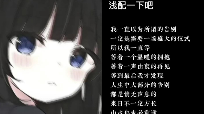 学会释怀是人生的必修课