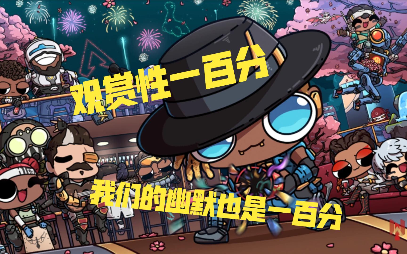 【APEX】决赛圈可不要随便蹲房间里不出来哟-太2小荔枝-太2小荔枝-哔哩哔哩视频
