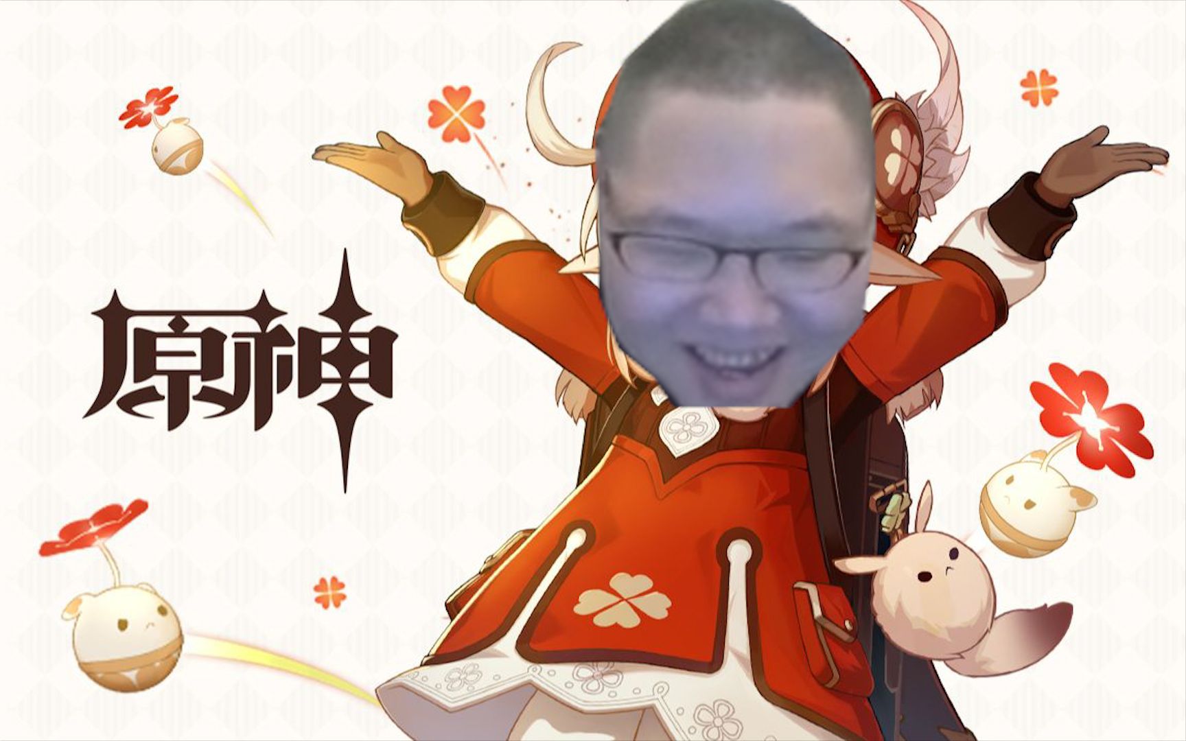 《原神》角色演示-「pdd:嘿嘿嘿」 - 1.