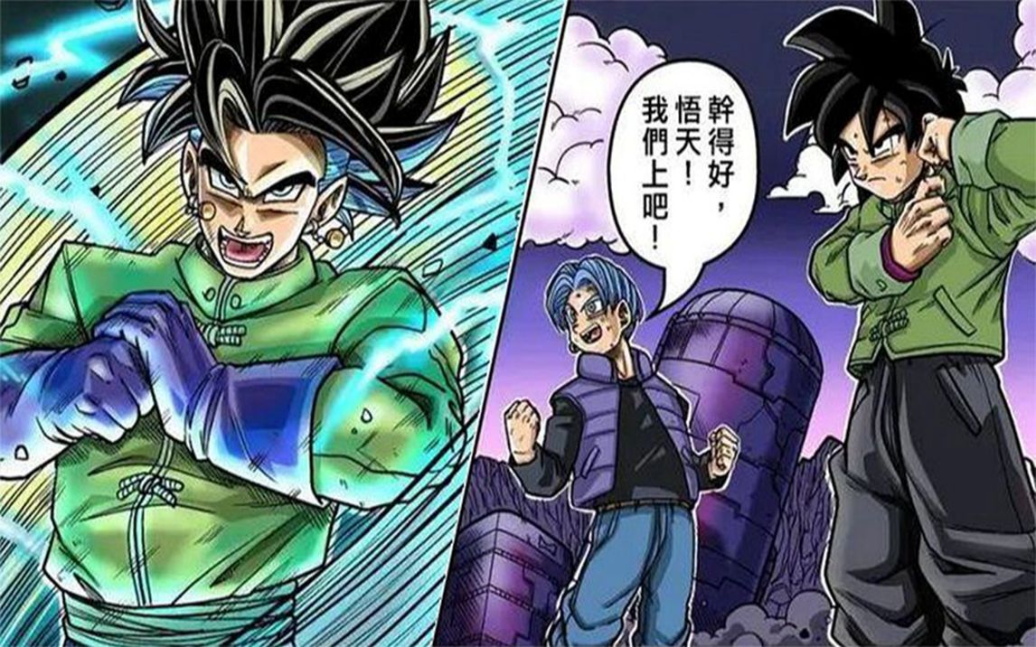 龙珠:孙悟天和特南克斯,用耳环进行合体,名字不再叫悟天克斯