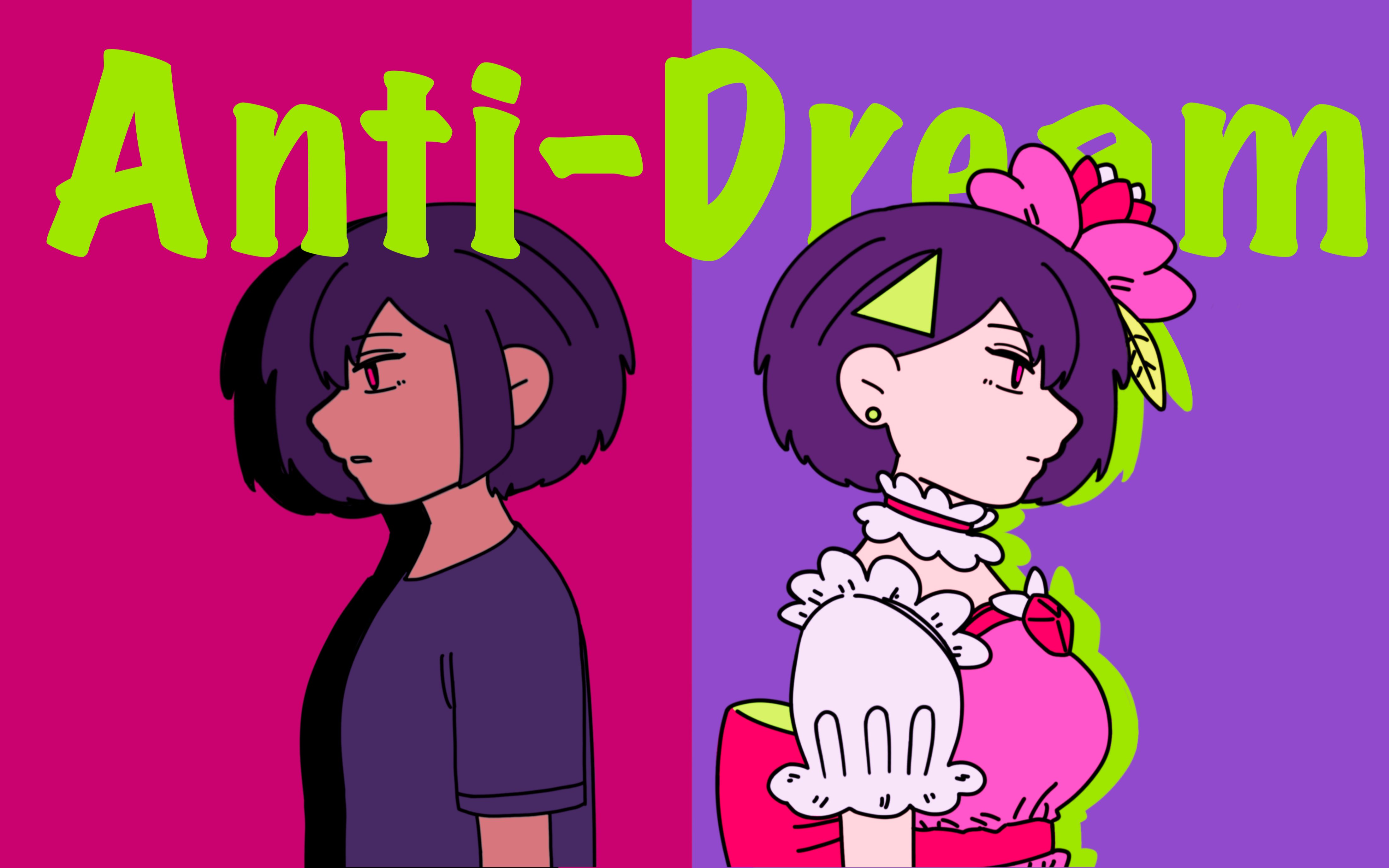 【原创pv动画】アンチ99ドリーム【学生小组作品】【鳴花ヒメ】