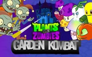 Download Video: 【PVZ动画/油管搬运】植物大战僵尸花园快打（1080p）  原标题:Plants vs Zombies Garden Kombat  搬运计划#1