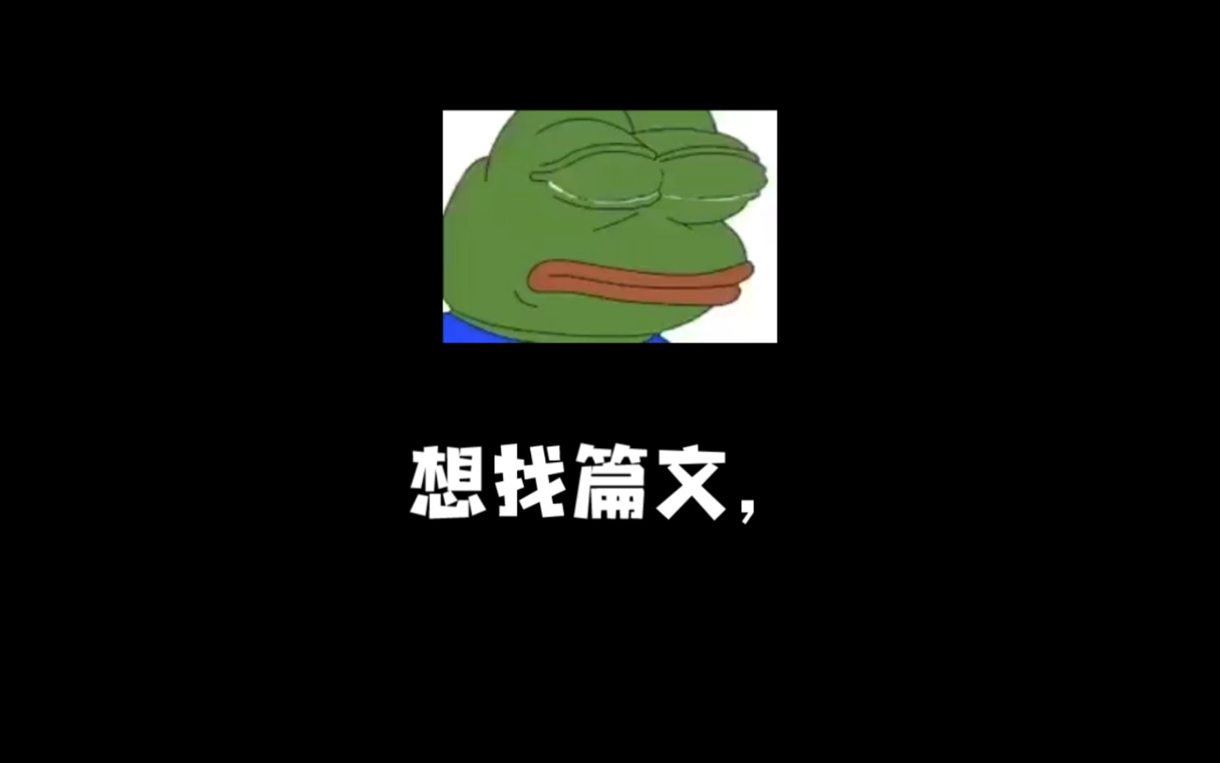 海棠!虫族!主攻!看了好多文但是不记得名字【一】哔哩哔哩bilibili