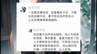 原来性格软弱也有邪修大法！网友：再也不当烂好人了！