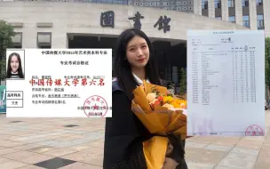 丝芭现役十五位双一流大学小偶像情况简介