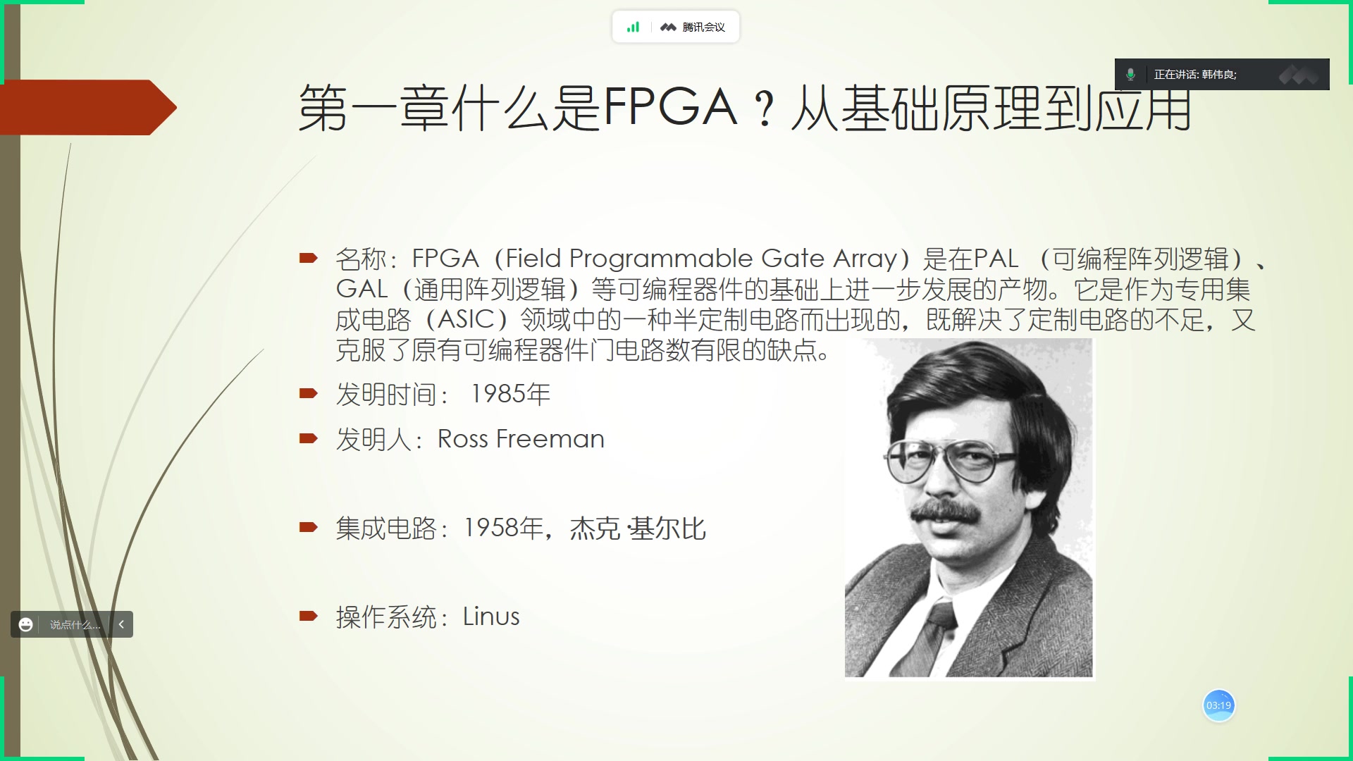 软件无线电&FPGA&信号处理分享2023哔哩哔哩bilibili