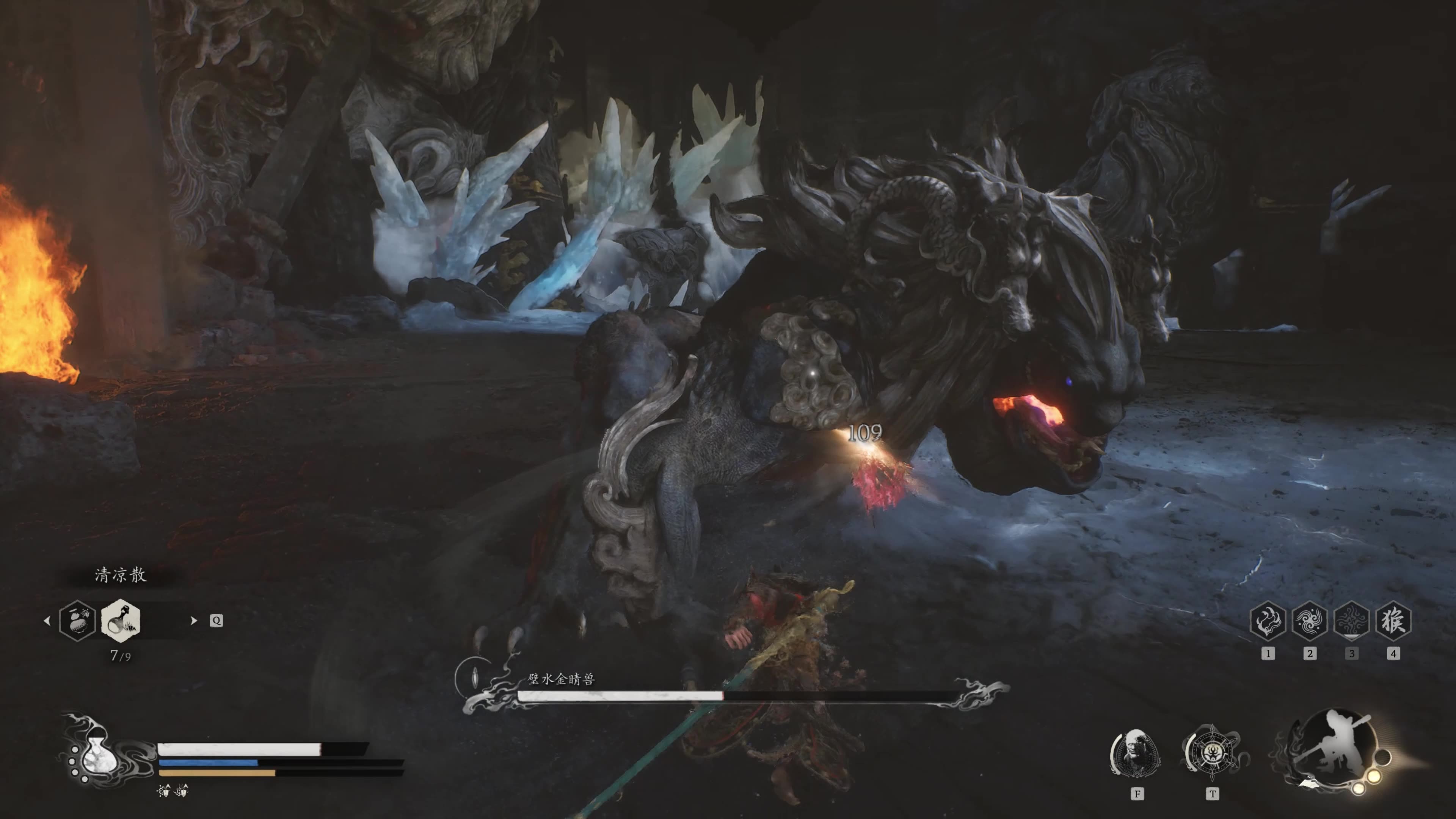 黑神话-记录-避水金睛兽