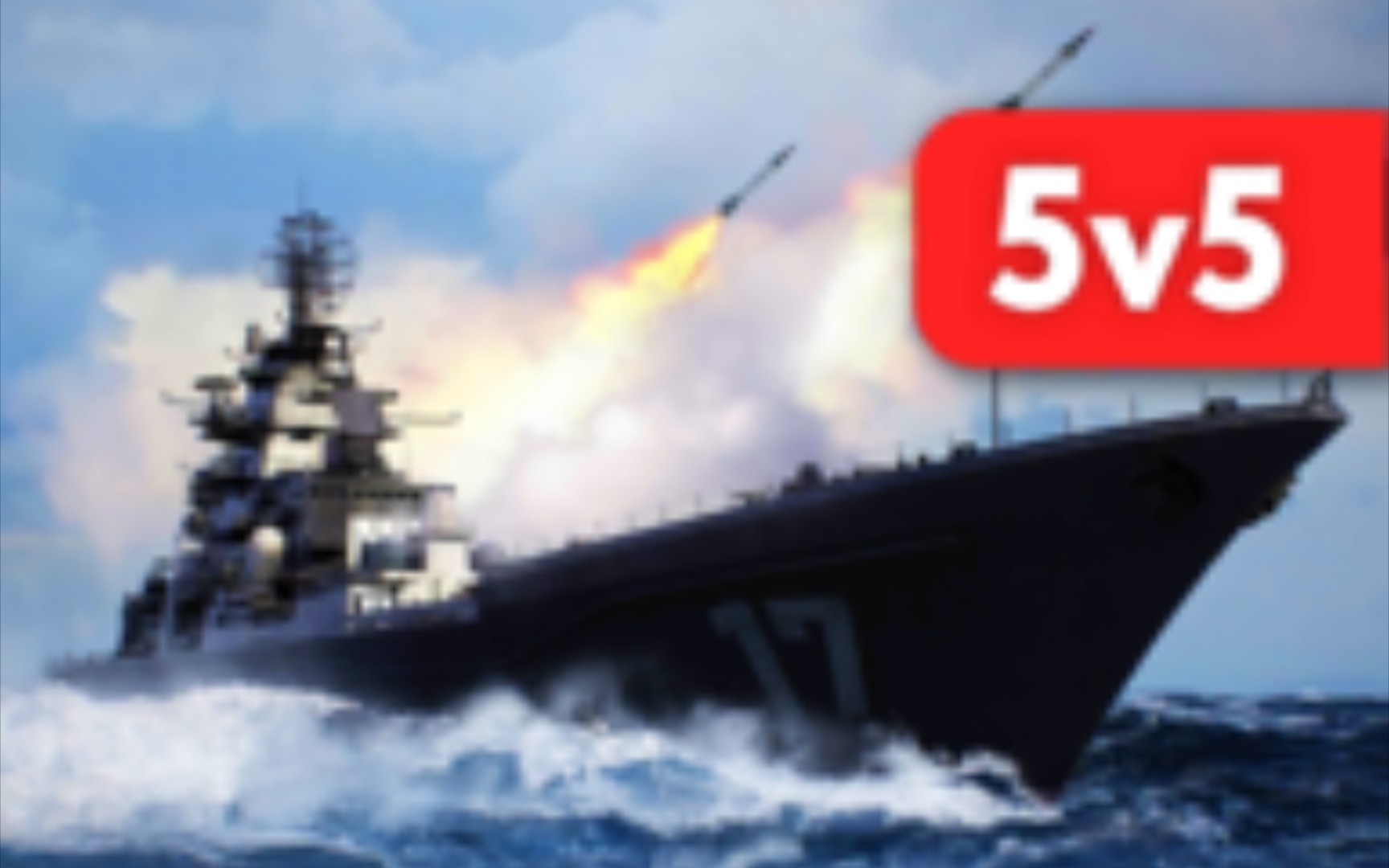 现代战舰,2_哔哩哔哩bilibili